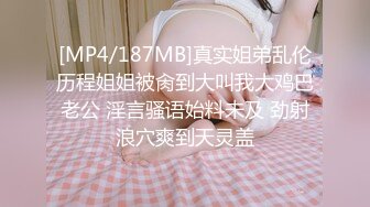 [MP4/ 830M] 大二学舞蹈气质贫乳小妹扭动屁股脱下牛仔短裤，情趣开档内裤交插嘴