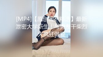 麻豆传媒 MCY0067 护士女儿的粉色小逼-沈娜娜【水印】