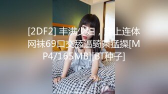 [MP4/ 1.16G] 颜值即正义超极品明星颜值女神多乙与超市颜值美女老板在街上偶遇 风骚老板娘换上可爱女仆装