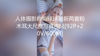 《绝版✿经典收藏》昔日火爆黄圈91原创女神【玉儿】私拍19部无水原版~野战、紫薇、剧情等花样繁多全程高能无尿点国语