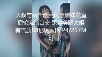 [MP4/1.69G]9.7【召唤师换妻探花】真实良家，做游戏调情，今夜娇小美女，貌美如花