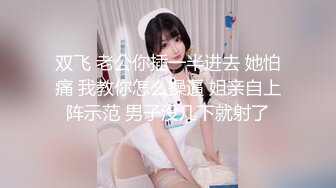 STP34122 糖心Vlog 超美明星颜值反差女神 落寞少女以性交租 性感小姐姐拖欠房租只能蜜穴侍奉 井川里野