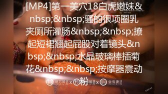 [MP4]STP29993 丰乳肥臀极品尤物！御姐范十足！脱衣热舞内裤塞嘴，掏出大奶子，按摩器震穴假屌抽插 VIP0600