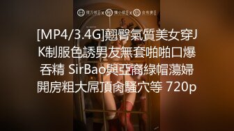 [MP4/ 1.67G] 酒店高清偷拍 对着女友BB打飞机的哥们后续不顾女友反对扑倒就插入内射事后被妹子踹几脚