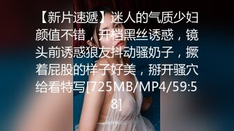 [MP4/879MB]麻豆傳媒 兔子先生監制 TZ113 我的百變女友 淩波麗