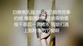 【新片速遞】&nbsp;&nbsp;✨韩国高质量黑丝高跟情侣「henry_sera」「sarah579」OF私拍 肌肉壮男被撩到不行没搞多久就射了[1.15GB/MP4/26:44]