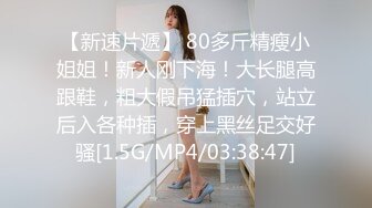 STP15236 【草莓熊】粉嫩巨乳妹子情趣肚兜给炮友口交，深夜户外啪啪掰穴后入抽插非常诱人