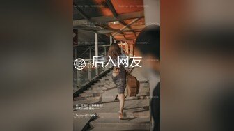 开档连体黑网丝极品美女 啊啊 我不行了 身材真好真性感 大奶子 白虎鲍鱼粉嫩 内射精液流出