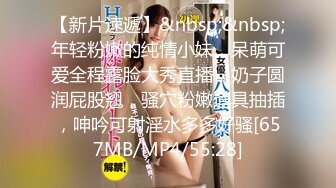 [MP4]胸前漂亮纹身美女！刮完逼毛再操！大肥臀第一视角后入，主动骑乘位猛砸，手指扣穴自慰