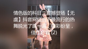 [2DF2] 【年度最强剧情】最新台湾爆乳女神『arielbb』强劲春药催情学长 车震宾馆各种爆操 拔套内射 高清720p原版 - soav(790602-3733844)_evMerge[MP4/1