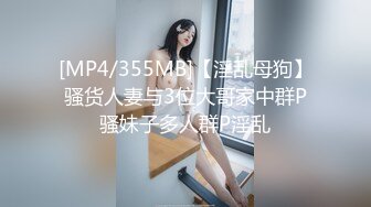 0574宁波少妇被艹完后欲求不满再自己玩穴到潮吹