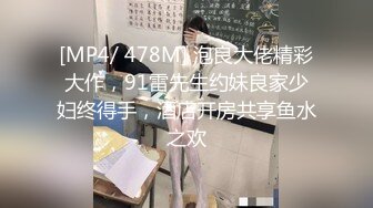 顶级女神高端性爱，172九头身无敌大长腿【LuckyQL777】超淫现场，大型群P淫乱性轰趴国内AV实录