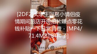 高颜值网红美女主播韩敏和帅哥在酒店情趣房吊着啪啪对白清晰