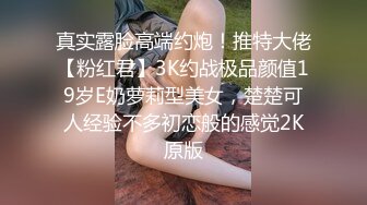 《顶流女神☀️反差泄密》露脸才是王道！万狼求档网红极品身材高颜反差婊【鸡巴日记】新流私拍，人体盛宴3P4P5P令人乍舌 (7)