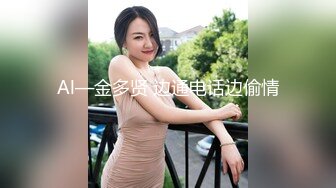 [HD/0.9G] 2024-06-17 大像传媒之大象號完美情人系列-金寶娜 AV-0075