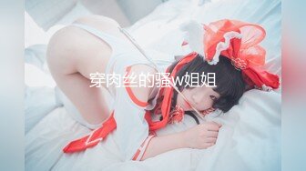 抖娘-利世 NO.087 定制-歪萌社小恶魔