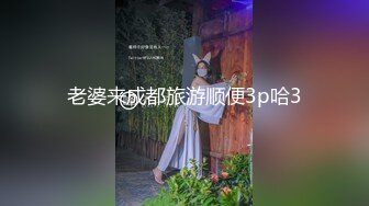 公司监控实录,上班在厕所摸鱼,微信联系同事来搞基