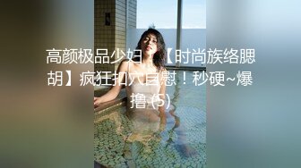 【壹屌寻花】大胸眼镜妹，极品粉乳，一线天鲍鱼，大展神威花式啪啪持续输出干得爽