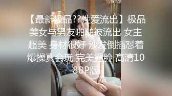 探花小米肉肉身材马尾熟女，撸硬在沙发上操，扶着屁股后入撞击，大力抽插晃动奶子