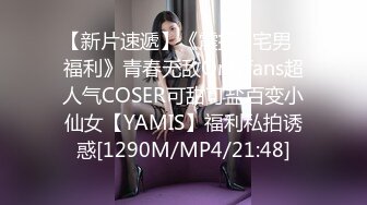 [MP4/ 848M] 极品美女的诱惑跟钢珠大鸡巴纹身男友啪啪，交舔弄大鸡巴样子真骚