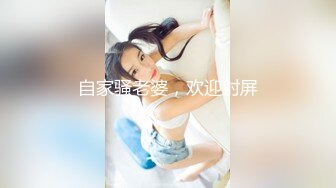 STP23253 卫衣小少妇 揉捏奶子吸吮 张开双腿一顿舔逼 大屁股骑乘抽插 被发现扒套子