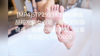 【新片速遞 】 极品黑丝奶妈露脸激情大秀，淫声荡语互动撩骚狼友，各种道具蹂躏骚穴，高潮不断表情好骚听狼友指挥大秀真骚[868MB/MP4/58:45]