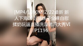 秦总全国探花 2020.10 秦总全国探花 98年外围，170，110斤，想当模特嫌钱少,以前做过淘宝运营，有接吻，高清1080P修复版