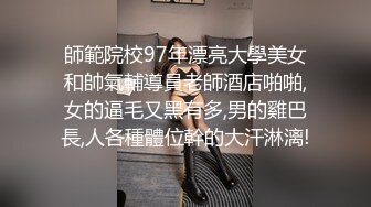 在老师休息室叫学生过来后入