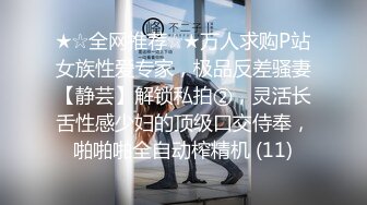 [MP4/1324M]6/23最新 小娘子专业清理特别针对藏污纳垢的包皮哥哥VIP1196