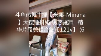 （女主可约看简界）广州大胸少妇酒店偷情视频流出，露脸