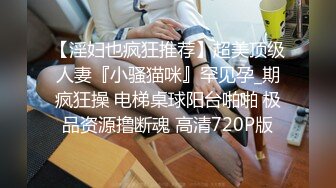 高能预警！比女人还女人极品九头身桃子臀外围T【木豆糖】私拍③，与金主各种玩肏互怂3P，初次露脸，果真是大美女 (7)