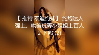 [MP4/ 767M] 旗袍熟女大姐 鸡吧吃的特认真仔细 撅着大白肥臀被无套后入 操出一逼白浆