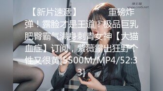 FC2-PPV-3164361 一个苗条的美女，与一个胖叔叔的生鸡巴一起射精。用动漫的声音尖叫，“啊