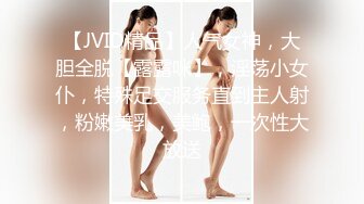 《重磅?炸弹》万元定制快手已永久封停47万粉欧美范爆乳肥臀御姐【玉兔兔】露点骚舞全裸紫薇完整全套