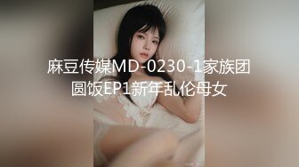 顶级性爱视觉盛宴④！淫趴大神【醉奶逃逸】双飞4P两位极品身材骚女，各种帝王式玩法，人体蜈蚣叠插排插惊爆眼球5V (5)