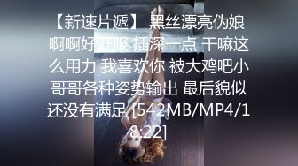 [MP4]STP28929 ?果冻传媒? KCM046 穿越剧性爱浪客孔明 ▌坏坏▌大学生自愿献身 大显肏穴术式 狂刺白虎尤物欲仙欲死 VIP0600