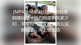 [MP4/ 1.51G] 极品媚黑推荐极品淫妻玛莎和黑超猛男约会性爱私拍 巨大J8猛击紧致淫穴