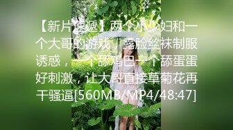 网红美女糖糖国庆节参加闺蜜婚礼 被伴郎胁迫强干