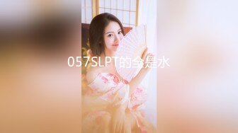 【新片速遞】爆菊花 虽然干女儿的逼很嫩 但我还是选择了爆菊 要知道一般人是不给插的包括老公 [80MB/MP4/00:44]