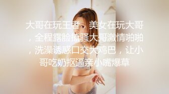 《杭州》90后小骚屄，真的很骚