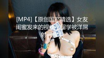 DASS-391 叫雞來的竟是黑絲女上司威脅強插爽上癮成炮友還...(AI破壞版)