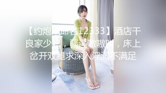 肤白貌美笑起来好甜的良家小少妇全程露脸深夜发骚，齐逼短裙听狼友指挥，揉奶玩逼掰开给狼友