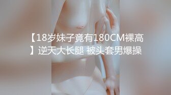 风韵老娘家里不方便，外出开房满足性需求，‘啊老公，有点痛’，抓奶着艹老骚逼，顶爽！