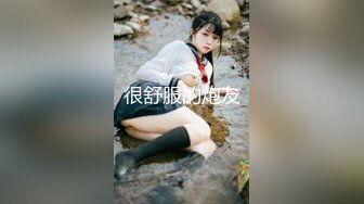 00后女友，丝袜性爱，完美露脸先口交，再手指疯狂揉搓粉嫩穴，后入啪啪