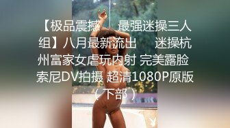 心爱的妻子在儿子睡着后变成了雌性…