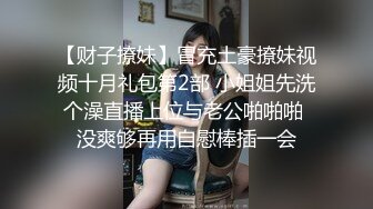 [MP4/ 318M] 漂亮妹子 没拍你脸 不要 啊啊 轻点 小情侣还挺会玩 操个逼还cos轻SM