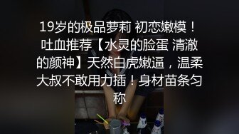 超爱玩弄奶头的超可爱风俗女