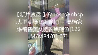 【新片速遞】&nbsp;&nbsp;新来的极品小妹初次下海让狼友调教，全程露脸听狼友指挥，揉奶玩逼特写展示粉嫩嫩的骚穴好诱人，呻吟可射[402MB/MP4/56:33]