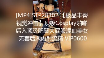 [MP4]STP31640 天美传媒 TMG125 到府服务的情趣按摩师 张雅婷(小捷) VIP0600