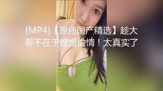 网红被大导演骗炮